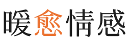 宝坻区暖愈情感